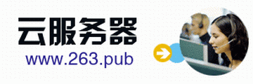 免备案服务器