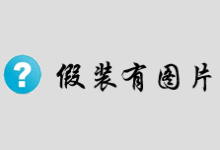 帝国cms后台密码忘记重置密码-超别界度