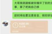 在别人眼里我能算得上是个好人吗还是人渣傻子?-超别界度