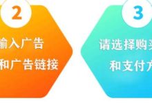 自助广告插件源码(适用于任何网站)-超别界度