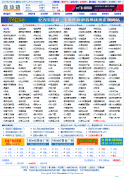 图片[1]-Asp自助链接整站源码商业源码-超别界度
