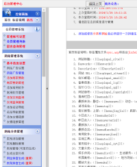 图片[2]-Asp自助链接整站源码商业源码-超别界度