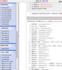 图片[3]-Asp自助链接整站源码商业源码-超别界度