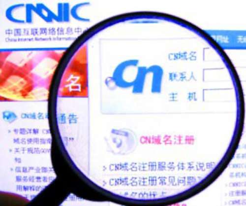 不要在国内注册和使用CN域名-超别界度