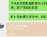 在别人眼里我能算得上是个好人吗还是人渣傻子？-超别界度
