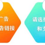 自助广告插件源码（适用于任何网站）-超别界度