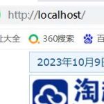 本地ASP服务器网站测试工具-超别界度