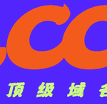 顶级.CC域名是什么域名?-超别界度