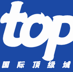 国际顶级域名.top域名是什么后缀域名？-超别界度