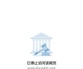 dynadot著名的域名注册服务商网站是否被墙？-超别界度