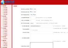 图片[2]-263国际网站分类目录最新版源码-超别界度