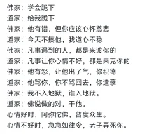 人生最大的财富来源于自己-超别界度