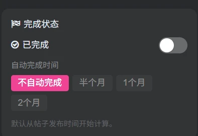 子比论坛帖子有效期-超别界度